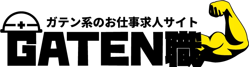 GATEN職